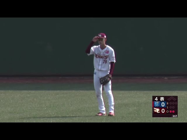 【ファーム】ナイスキャッチ!! イーグルス・吉野創士 フェンスにぶつかるもボールは離さない!! 2025年3月22日 東北楽天ゴールデンイーグルス 対 横浜DeNAベイスターズ