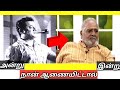 நான் ஆணையிட்டால் படத்தின் நடிகர்கள் 