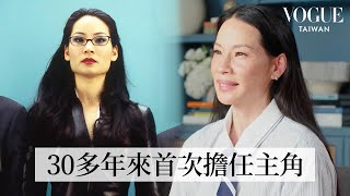 《霹靂嬌娃》劉玉玲經典造型回顧：昆汀為她量身打造《追殺比爾》角色！演《霹靂嬌娃》前沒去過健身房？分享《艾莉的異想世界》《慾望城市》等幕後故事｜明星經典穿搭｜VOGUE Taiwan