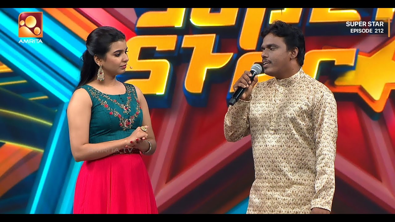 പാട്ടുവഴിയിലെ വെളിച്ചംതേടി രാഹുൽ | Epi 212 | Rahul Raj | Super Star | Amrita TV