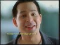 Iklan Fatigon Berani Kerja Berani Capek 2009 RCTI TPI ANTV Indosiar SCTV Trans TV