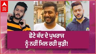 Pukhraj Bhalla Interview | Mahi Mera Nikka Jeha actor talks about His Love | Pollywood Movie video