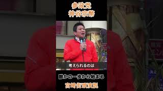 誰かの一歩から始まる