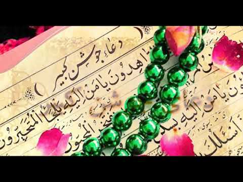 Cevşen-i Kebir Duası _ Mohsen Farahmand _ MÜTHİŞ S