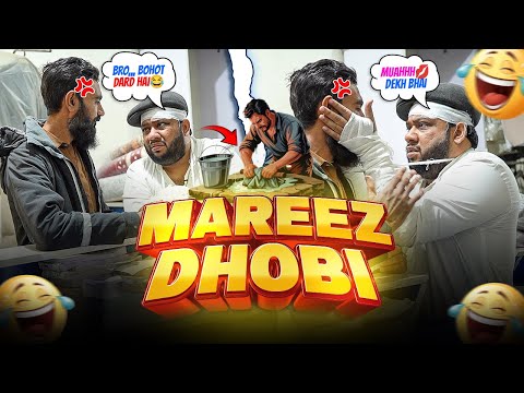 | MAREEZ DHOBI | Prank By Nadir Ali & And Team | P4 Pakao | 2026
