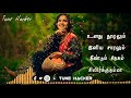 Chinna Chinna Thooral Enna Cover Song Senthamizh Paattu WhatsApp Status Tune Hacker