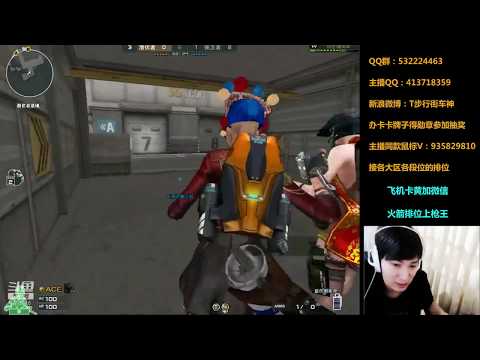 CrossFire: AK-47 VIP - Compound - Qinshouju#63