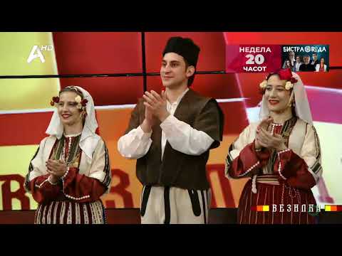 Indeksi Bend & Ivana Serafimovska - Ja izlezi stara majko