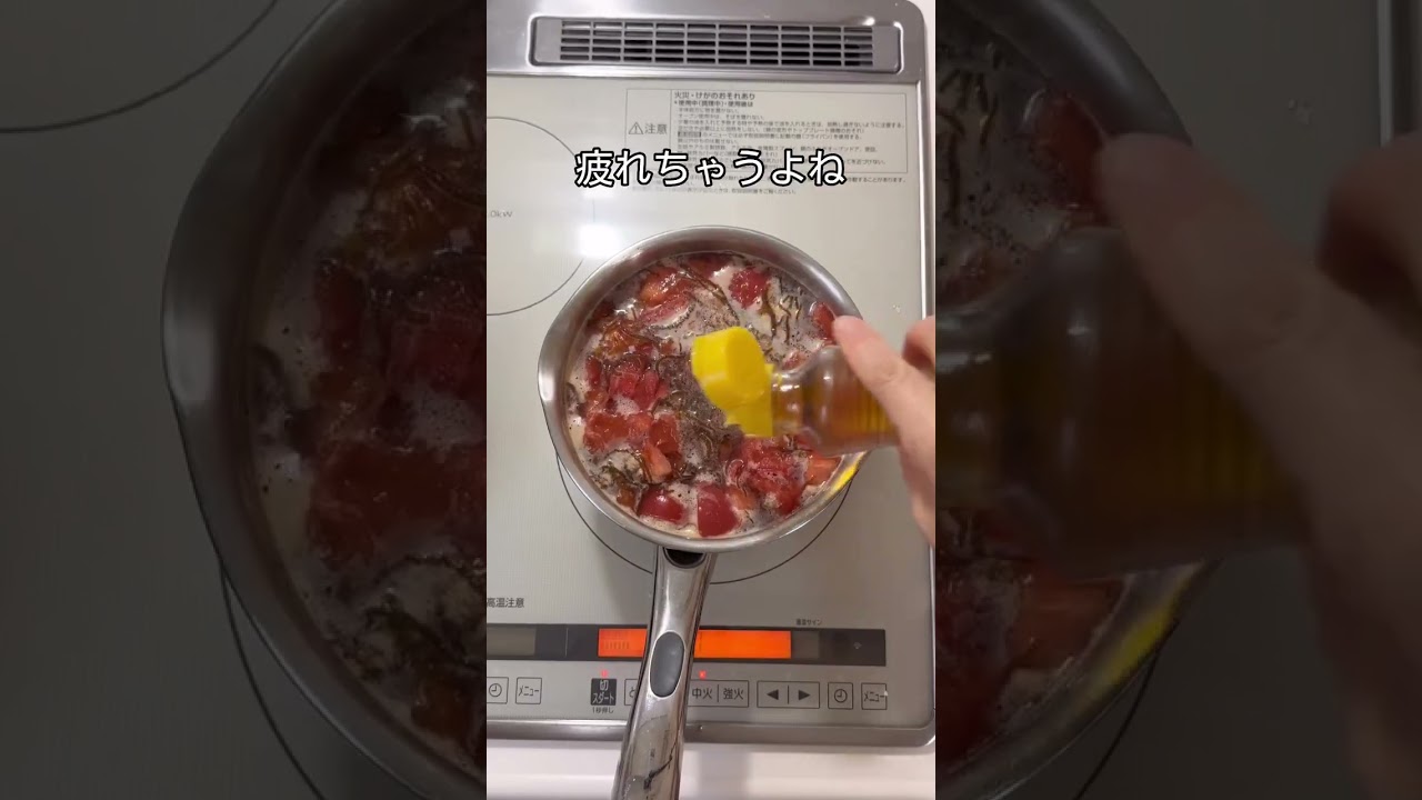 【疲労回復スープ】レシピはコメント欄👉