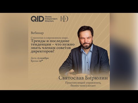 Видео из галереи QID