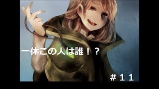 平等であること【魔法使いニールと双子の街】実況#11