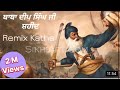 Baba Deep Singh Ji Remix Katha Sandhu Movies