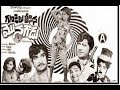 Old Telugu Songs From Movie Gundelu Theesina Monagadu 1974