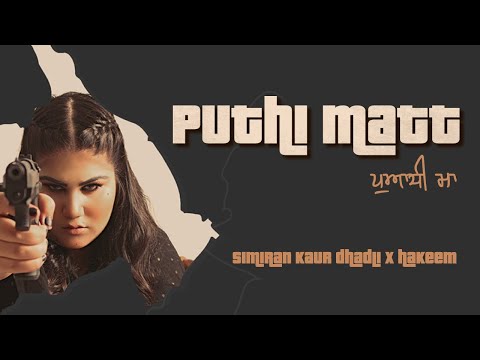 Puthi Matt