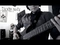 Death Note Ending 1 - "Alumina" | Instrumental ...