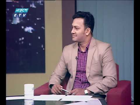 একুশের রাত || শেষ হলো ক্রিকেটের বিশ্ব আসর || উপস্থাপক: রাজিব জামান আলোচক: শামীম আশ্রাফ চৌধুরী আন্তর্জাতিক ক্রিকেট ভাষ্যকার ও ক্রিকেট বিশ্লেষক খালেদ মাসুদ পাইলট|| ১৫ জুলাই ২০১৯ ||