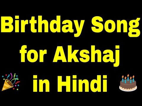 Birthday Song for akshaj - Happy Birthday Song for akshaj