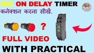 GIC ON DELAY TIMER