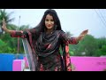 Chera O Chera Dance