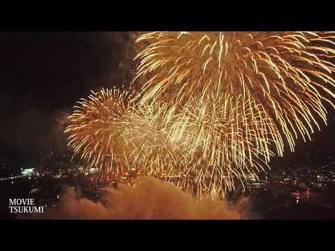 【公式】つくみ港まつり花火大会（4m21s　ロング版）Tsukumi Port festival