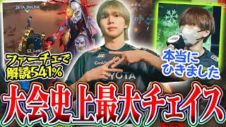 【第五人格】IJL史上初の0殴り通電を達成したDoLisuの破輪チェイスにチームメイトもドン引きｗｗｗｗ