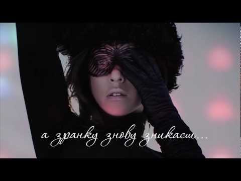 Наталка Карпа - ЗВІР (OFFICIAL LYRIC VIDEO)