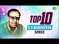 Top 10 KV Mahadevan Songs Ayiram Nilave Vaa Unnai Arindhal Paattum Naane Nenjam Undu