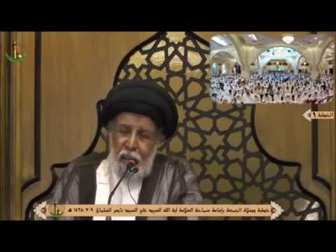 ⁣يدعو للإصغاء للحق ودعاته وتجنب الإصغاء للباطل وأعوانه - سماحة العلامة السيد علي السلمان