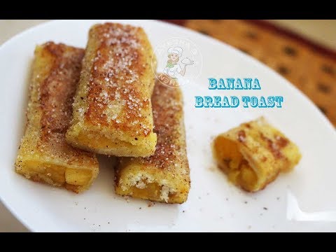 പഴവും ബ്രെഡും കൊണ്ടൊരു ഈസി സ്നാക്ക് | Banana bread toast /iftar snack Video