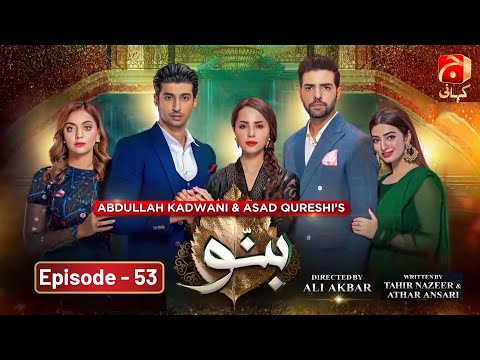 Banno Episode 53 || Nimra Khan - Furqan Qureshi - Nawal Saeed || 