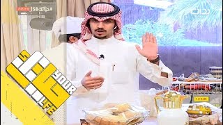 #حياتك58 | توضيح عبدالعزيز بن سعيد