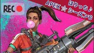 [PS4 Pro] [APEX] ソロランクマで修行じゃい！ [エーペックスレジェンズ]　＊概要欄記載あり