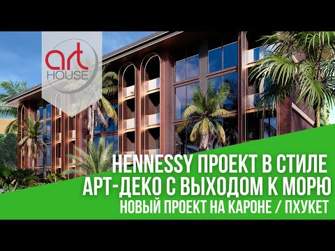 YouTube - Вид на море Вилла