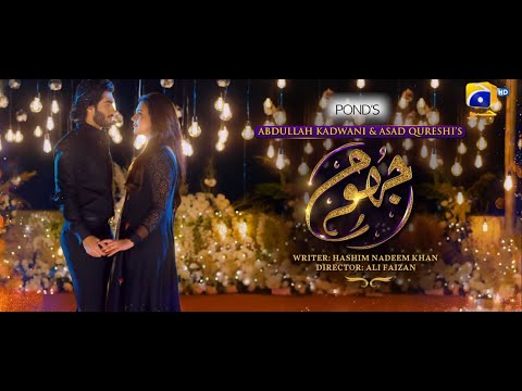 Jhoom Episode 14 Teaser - 23rd June 2023 - HAR PAL GEO