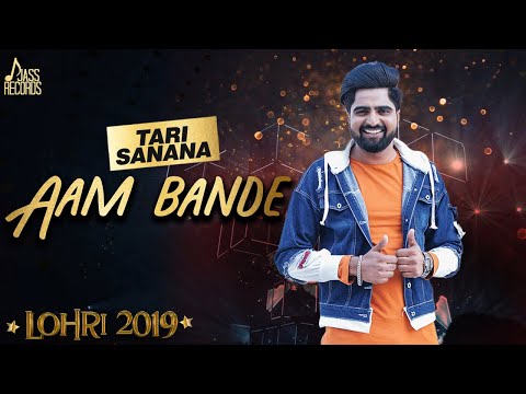 Aam Bande