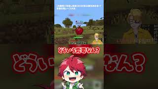 集中しすぎた結果… #からぴち #年越し配信