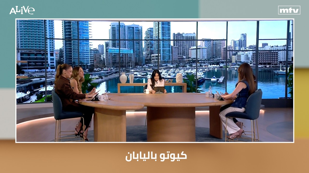 كيوتو باليابان