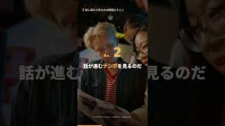 試し読みで見るのは感想よりここ