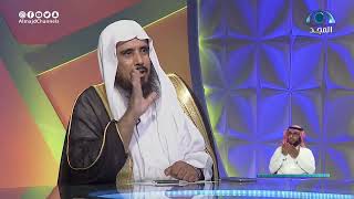 صورة برنامج الجواب الكافي  الشيخ أ د سعد الخثلان21