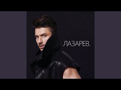 Video thumbnail for Make You Say
