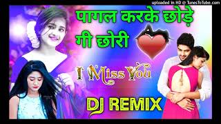 Download lagu Teri Photo Dekhne Ko Insta Chalaun Su Haryanavi New Latest  Dj Song||Dildaar Tera Dj Pradeep Etawah mp3