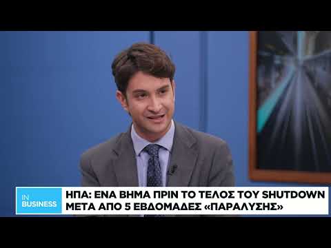 ΗΠΑ: Ένα βήμα πριν το τέλος του shutdown