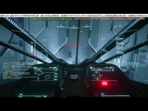 Star Citizen：SAKURA FUN WHITE ORC-MKX ARMOR BOBBLEHEAD