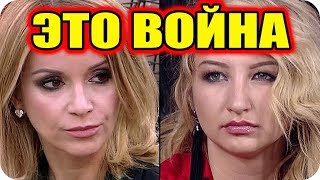 ДОМ 2 СВЕЖИЕ НОВОСТИ раньше эфира! 2 октября 2018 (2.10.2018)