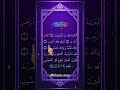 Surah Fatiha Egzon Ibrahimi Beautiful Quran Recitation Nivetadhingramusic