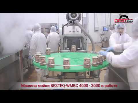 Машина мойки и сушки тары BESTEQ-WMBC-3000 от производителя — купить с доставкой по России и СНГ