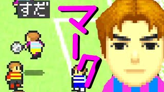 【ゆっくり実況】敵のエースをマークせよ！采配は相手FWを徹底的マークだ～【カルチョビットGBA】