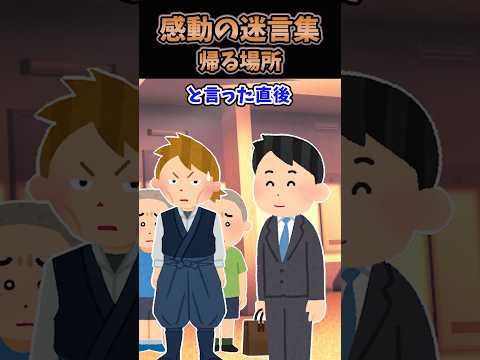 鼻歌で通勤中、突然横からボールが飛んできたんだが… 【創作】