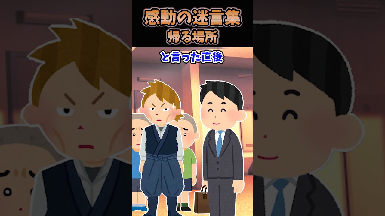 鼻歌で通勤中、突然横からボールが飛んできたんだが… 【創作】