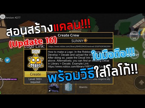 เปลี่ยนชื่อ ฟี ฟาย เท่ๆ